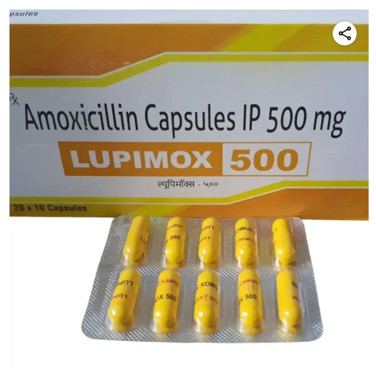 lupimox 500