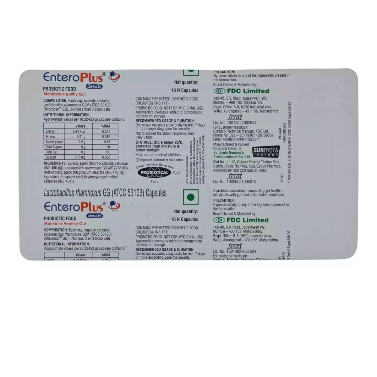 Entero Plus Capsule
